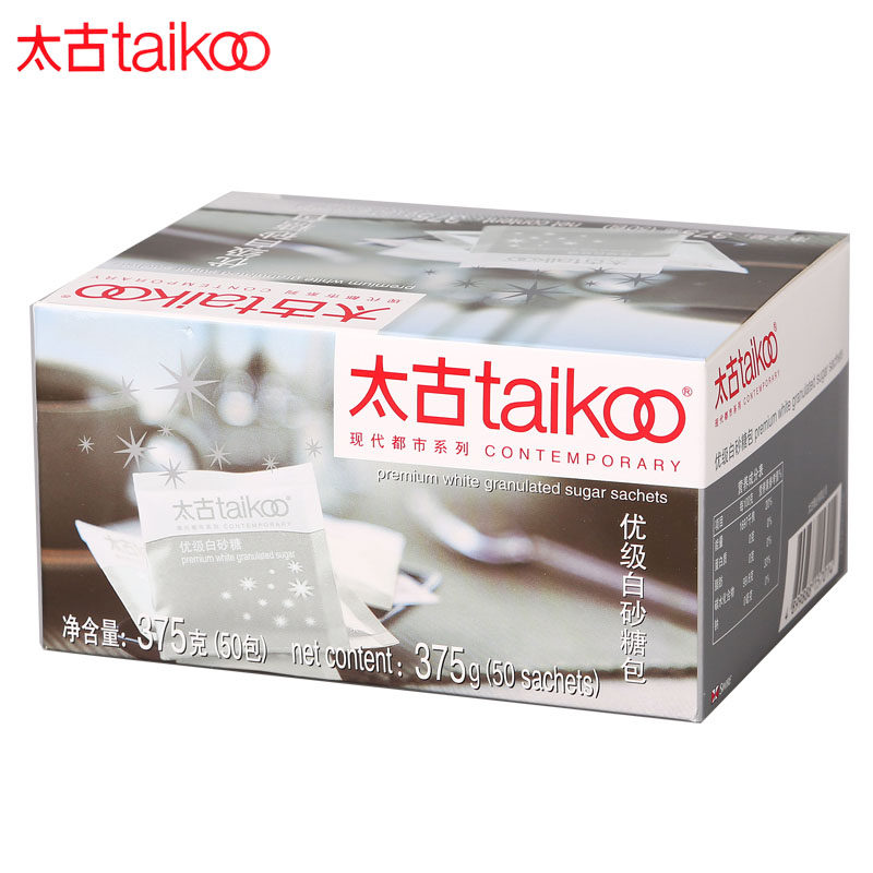太古Taikoo白砂糖包食糖黑咖啡奶茶伴侣糖包优质白砂糖红茶调味糖
