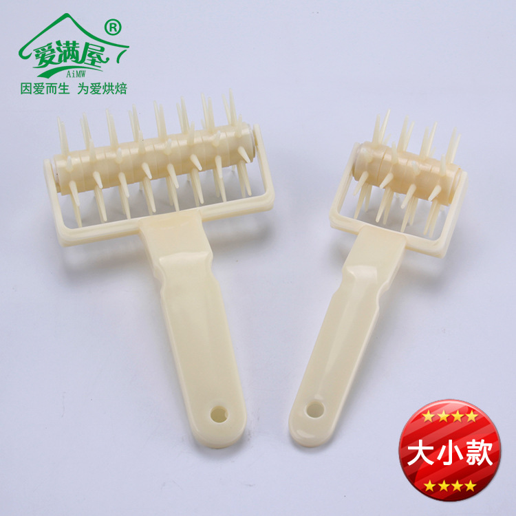 烘焙工具 塑料拉网刀滚轮刀滚刀饼干披萨派皮打孔器滚针蛋糕模具