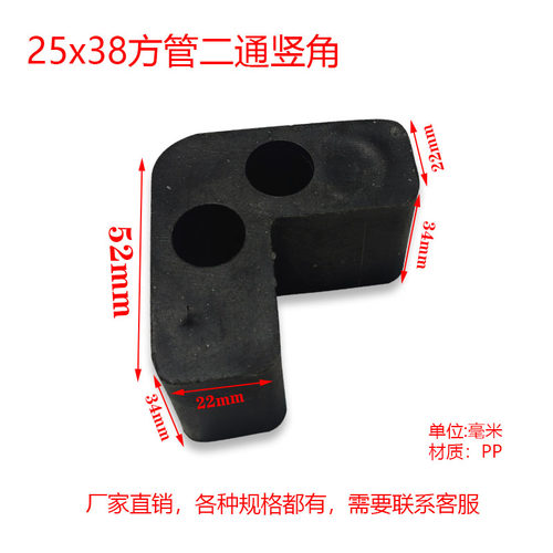 铝合金百叶窗45度转角连接