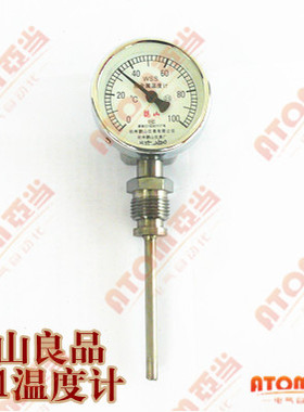 工业双金属温度计WSS-311水温表WSS-301锅炉0-100℃150℃200℃300