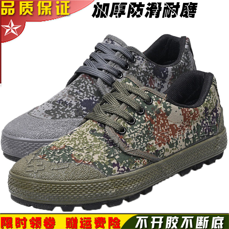 男女雪地王三防解放鞋征程作训鞋登山3537防水防滑耐磨黄胶球鞋