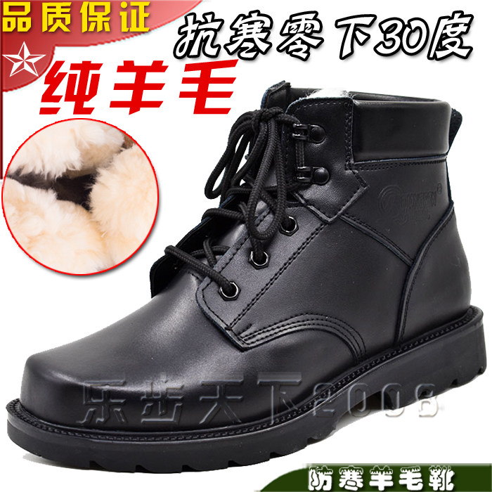 户外户外特种兵防寒靴作训战靴