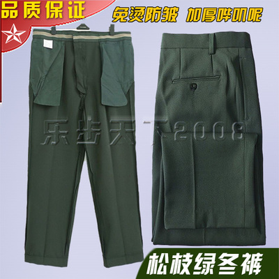 全新松枝绿冬裤加厚毛哔叽军迷裤带屁兜长裤休闲裤男士宽松冬季裤