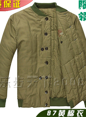 正品87式棉衣军黄棉袄男老老式冬季冷库防寒棉服军迷棉大衣黄棉衣