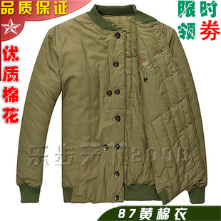 正品87式棉衣军黄棉袄男老老式冬季冷库防寒棉服军迷棉大衣黄棉衣