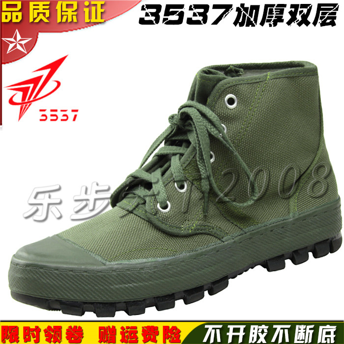 3537正品解放鞋男高帮胶鞋女耐磨防臭黄球鞋工地劳动鞋帆布劳保鞋