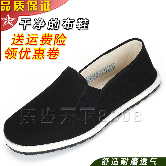 男女千层底78布鞋防臭透气脚蹬