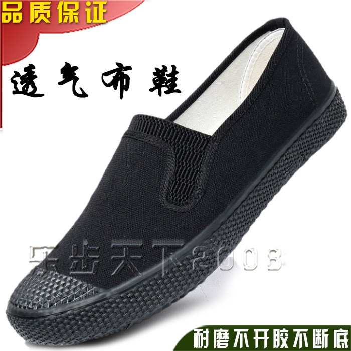 黑色男单鞋工地耐磨防滑透气军训布鞋牛津软底一脚蹬劳保解放鞋