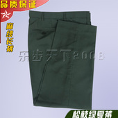 男士 速干裤 直筒裤 真品军迷松绿色夏裤 宽松版 带后袋夏季 麻纱长裤