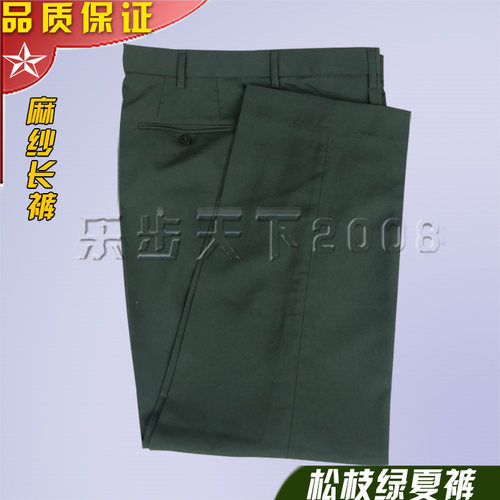 真品军迷松绿色夏裤男士直筒裤宽松版带后袋夏季速干裤麻纱长裤