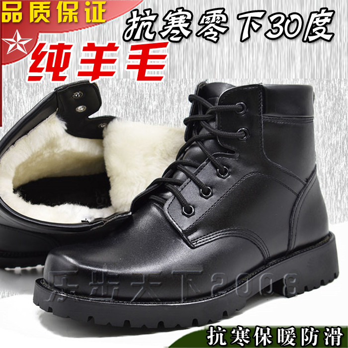 冬季男士棉皮靴皮鞋羊毛靴作战靴