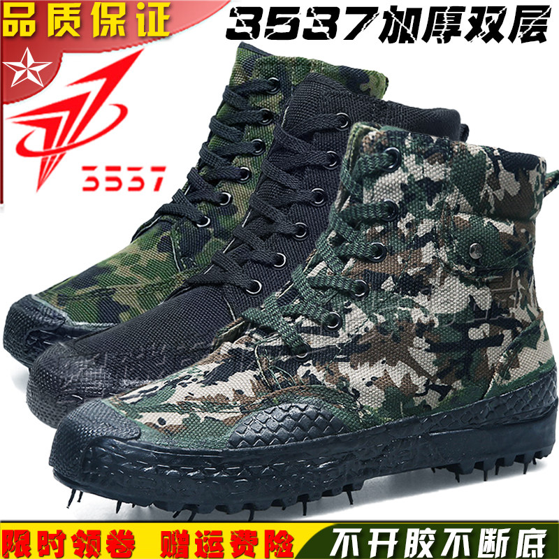 军迷正品黑色男作训鞋3537防滑劳保鞋军训黄球鞋训练胶鞋解放鞋