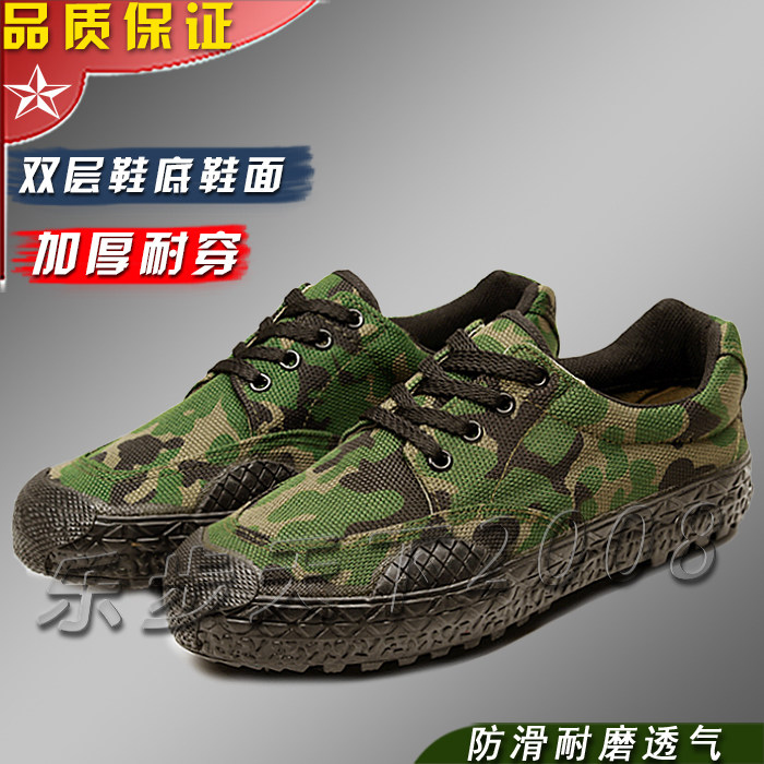 3520双层加厚迷彩帆布军训解放鞋男3517工作工地劳保耐磨训练胶鞋