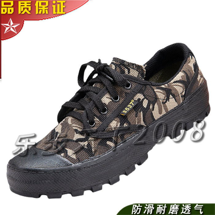 正品解放鞋3537作训鞋帆布鞋胶鞋