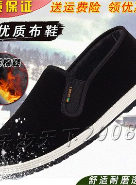 3515布鞋男3520布鞋耐磨黑布鞋新式软底87式军训布鞋板鞋加绒棉鞋