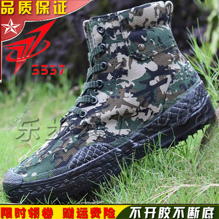 正品3517黑色作训鞋3537解放鞋陆战鞋布鞋军训黄球鞋训练胶鞋