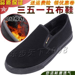 3515男女加绒布鞋87棉鞋军迷布鞋解放鞋男老北京工作胶鞋帆布板鞋
