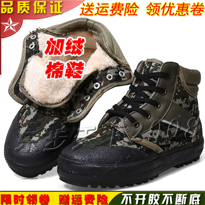 男女3537森工鞋防水防泥沙解放鞋棉鞋冷库高帮高腰劳动胶鞋防滑