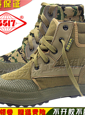 男女3517户外登山高帮迷彩鞋军训解放鞋黄胶鞋高腰突击劳保帆布鞋