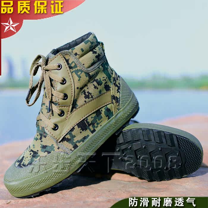 正品3517男女登山高腰作训鞋帆布鞋军训解放鞋防滑耐磨胶鞋
