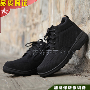 正品05棉鞋冬季黑色军迷军工保安棉鞋男解放鞋加绒加厚二棉鞋棉鞋