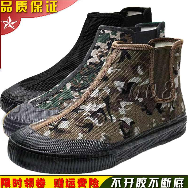 冬季迷彩解放鞋军训棉鞋男高腰3537劳保鞋一脚蹬工地工作胶鞋单鞋