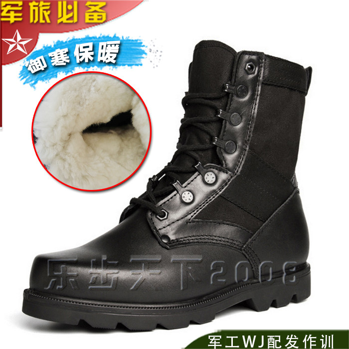 Boots militaires - Ref 1402258 Image 1