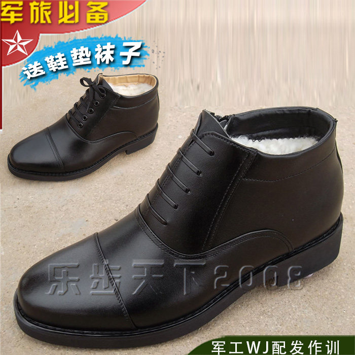 Boots militaires pour homme en cuir - Ref 1397556 Image 1