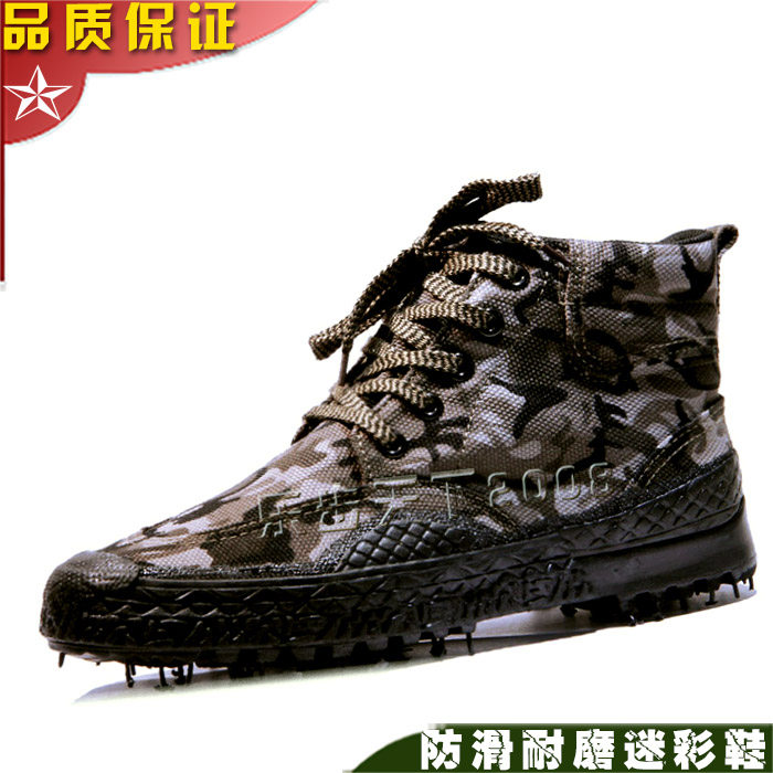 男女高帮3520迷彩鞋3517 解放劳保帆布鞋防滑防臭工地耐磨胶鞋