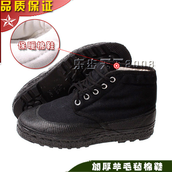 正品3539男黑色高帮防寒鞋保暖劳保棉鞋军迷3537解放鞋军迷作训鞋
