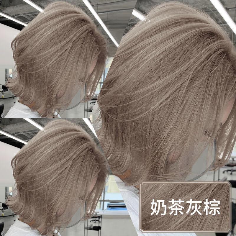 奶茶灰棕色染发剂纯自己在家网红流行色染发膏泡泡沫植物牌女显白