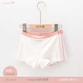 淡雅女童内裤 a类 衩简约9学生内裤 莫代尔女孩平角内裤 无痕宝宝短裤