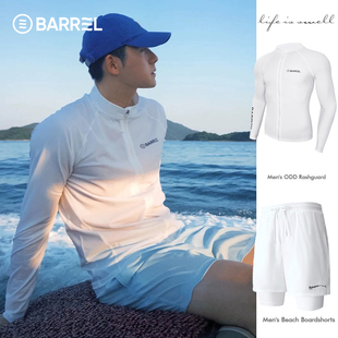 男士泳衣长袖潜水服上衣防晒速干游泳衣水母衣冲浪服浮潜衣分体男