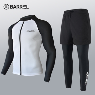 潜水服男款水母服潜水衣男士泳衣分体防晒速干冲浪服浮潜保暖装备