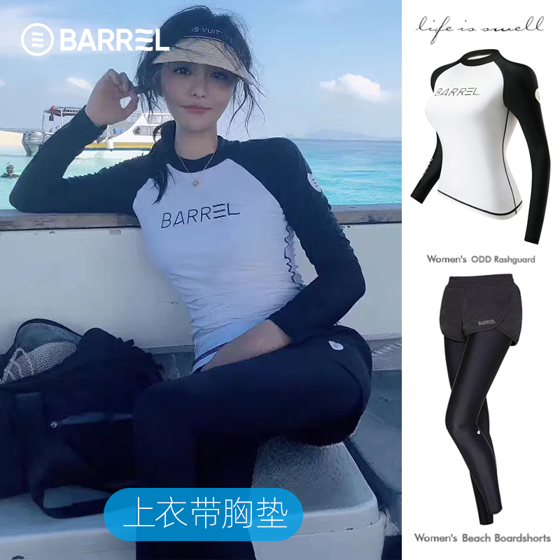 冲浪服女带胸垫泳衣分体潜水服
