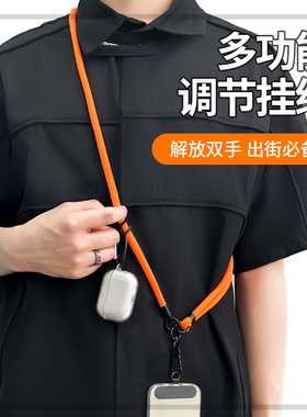 手机挂绳斜挎可背欧洲防盗绳手腕挂脖绳子电话防丢防掉神器背带旅游防偷手机壳链男款女结实高端手机链手机绳
