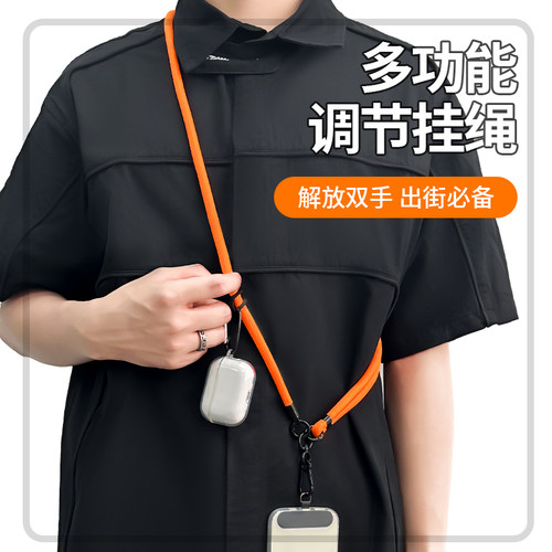 手机挂绳斜挎可背欧洲防盗绳手腕挂脖绳子电话防丢防掉神器背带旅游防偷手机壳链男款女结实高端手机链手机绳