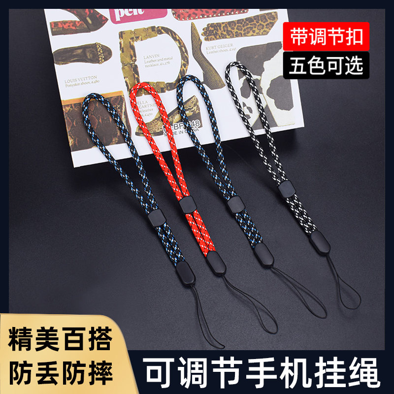 手腕绳手机挂绳挂手链手机壳短款男女个性时尚麻花结实耐用便携防摔u盘挂绳扣可调节松紧U盘水杯钥匙挂饰吊绳