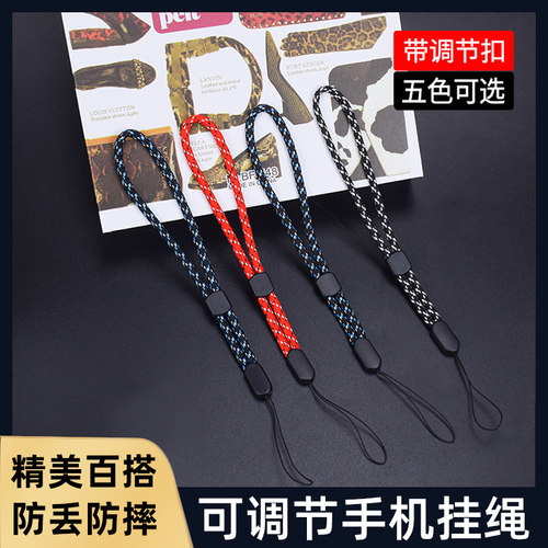 手腕绳手机挂绳挂手链手机壳短款男女个性时尚麻花结实耐用便携防摔u盘挂绳扣可调节松紧U盘水杯钥匙挂饰吊绳