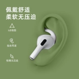 魔霸 Apple, совместимые беспроводные наушники, защитный защитный чехол, шнурок-держатель, клипсы, нескользящие вожжи поводок, акула, bluetooth