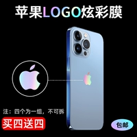 Apple, совместимая наклейка, радужный мобильный телефон, с печатью вашего логотипа, iphone