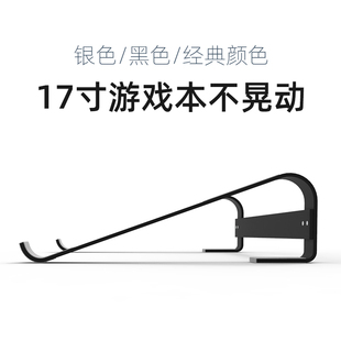 适用于笔记本电脑支架散热托架17寸游戏本支架悬空增高架铝合金桌面收纳架macbook底座ipad支撑架散热器键盘