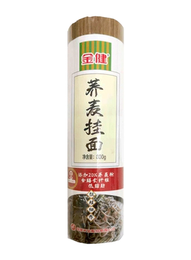 金健挂面荞麦粗粮苗条健康方便