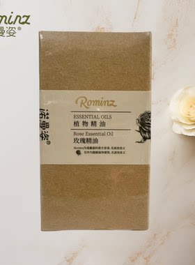 诺曼姿玫瑰单方精油补水保湿