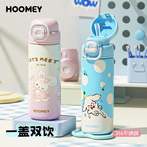 hoomey儿童水杯学生女孩保温杯子