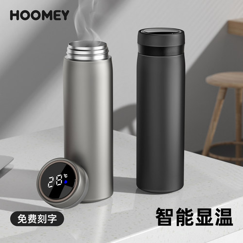 智能显温316不锈钢男士泡茶杯子