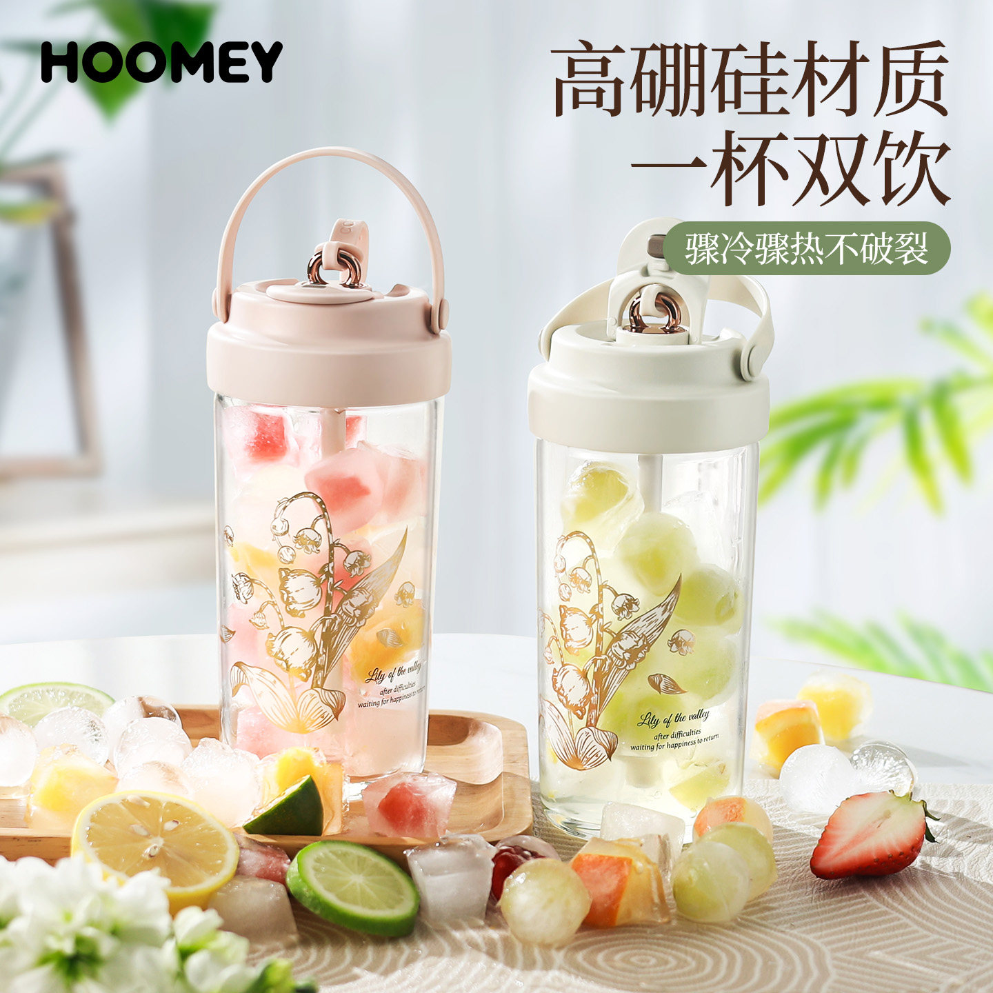 玻璃杯女高颜值吸管水杯随行杯子咖啡杯办公室茶水分离泡茶杯夏季