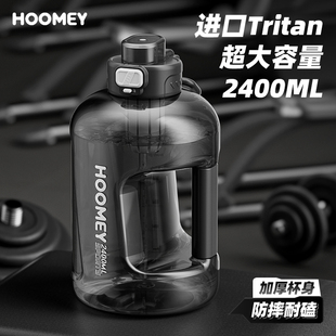 2025新款 tritan吨吨桶大容量水杯男大号水壶耐高温户外健身杯 夏季
