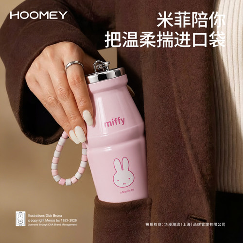 hoomey米菲保温杯小巧便携女生高颜值水杯外带牛奶杯迷你口袋杯子