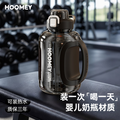 【运动健身专用】夏季大容量水杯